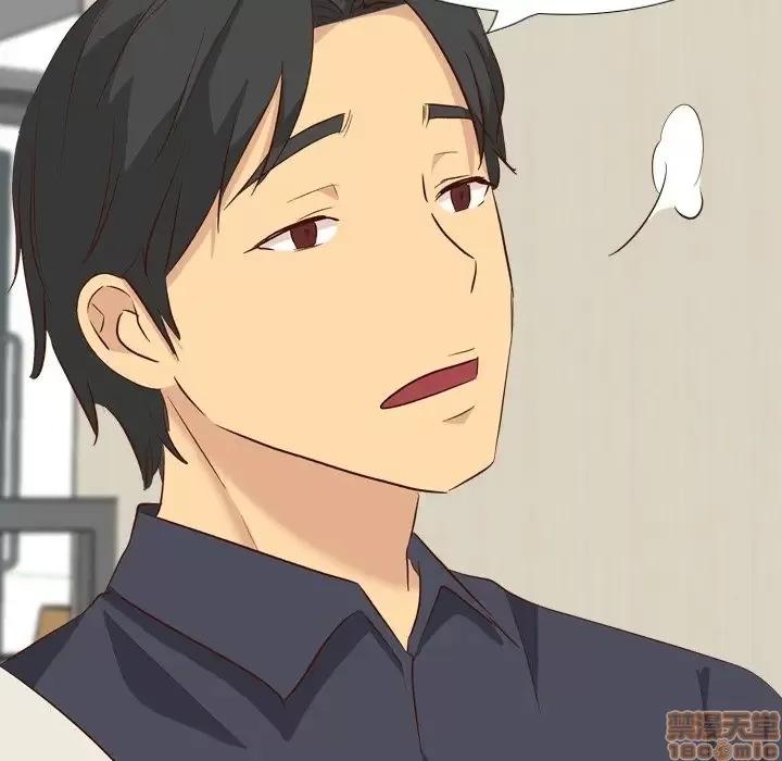 哪有学妹这么乖 毫无保留的她 38 第61页