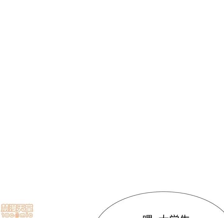 哪有学妹这么乖 毫无保留的她 38 第66页
