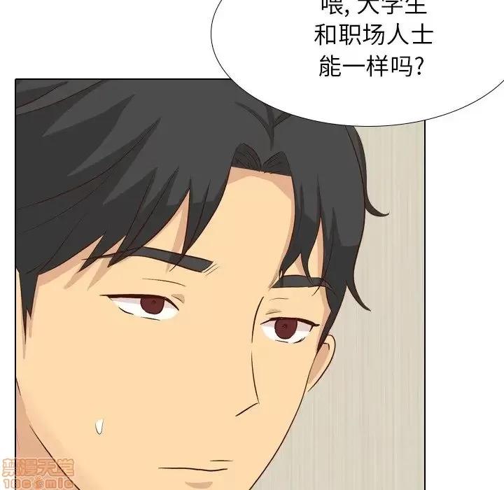哪有学妹这么乖 毫无保留的她 38 第67页