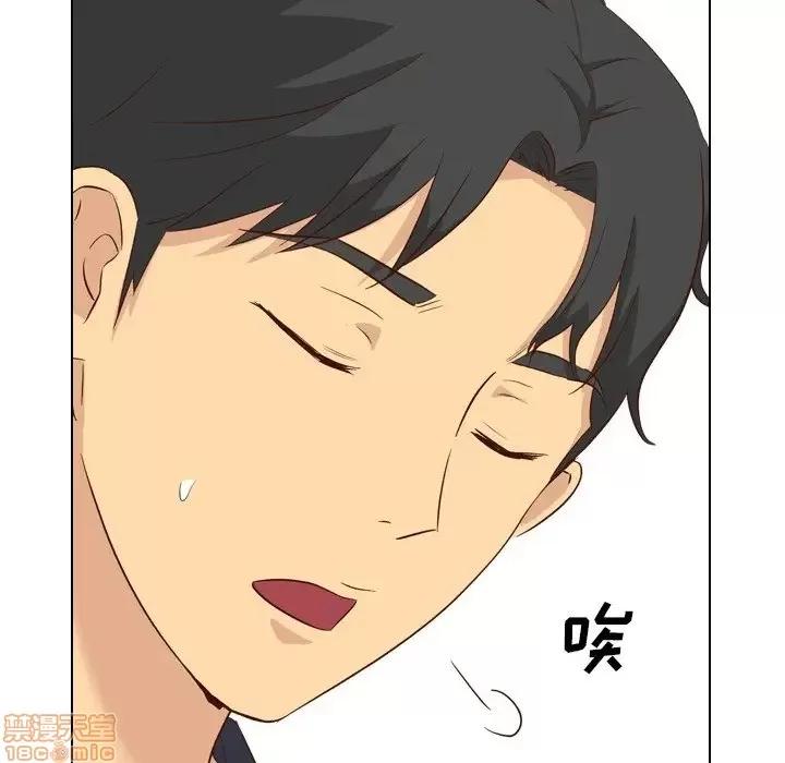 哪有学妹这么乖 毫无保留的她 38 第69页