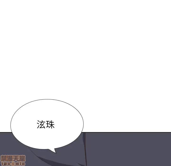 哪有学妹这么乖 毫无保留的她 38 第71页