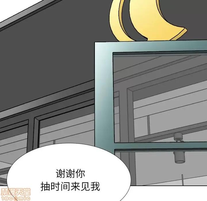 哪有学妹这么乖 毫无保留的她 38 第105页