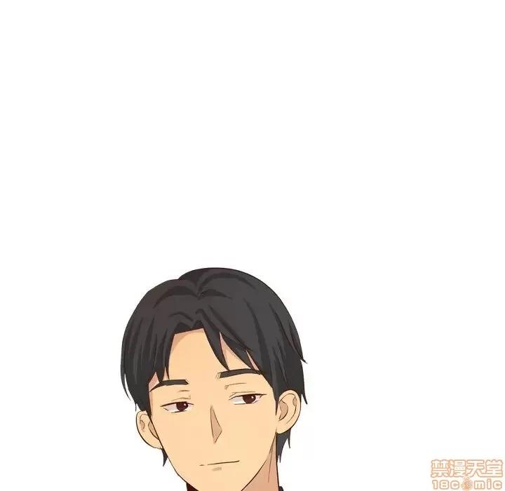 哪有学妹这么乖 毫无保留的她 38 第142页