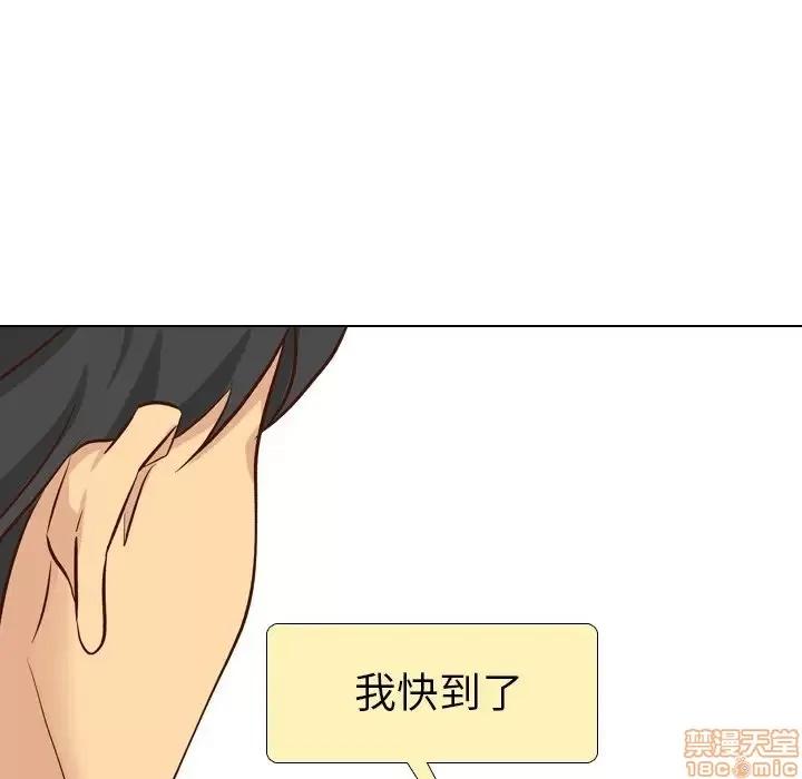 哪有学妹这么乖 毫无保留的她 38 第146页