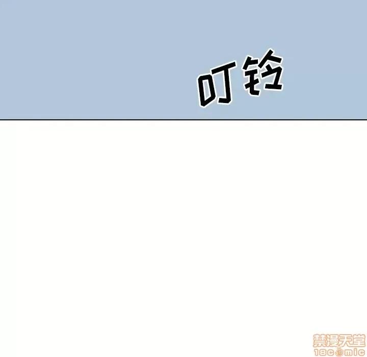 哪有学妹这么乖 毫无保留的她 38 第150页