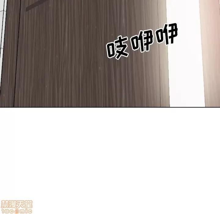 哪有学妹这么乖 毫无保留的她 38 第156页