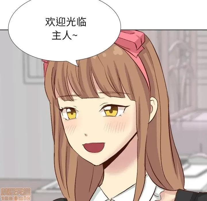 哪有学妹这么乖 毫无保留的她 38 第163页