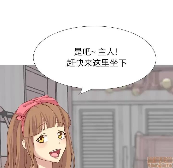 哪有学妹这么乖 毫无保留的她 38 第175页