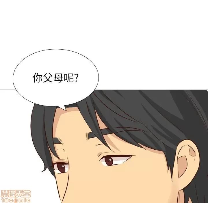 哪有学妹这么乖 毫无保留的她 38 第182页