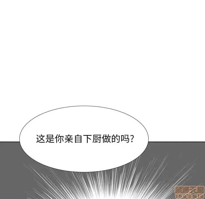 哪有学妹这么乖 毫无保留的她 38 第188页