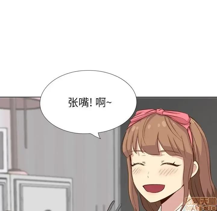 哪有学妹这么乖 毫无保留的她 38 第194页