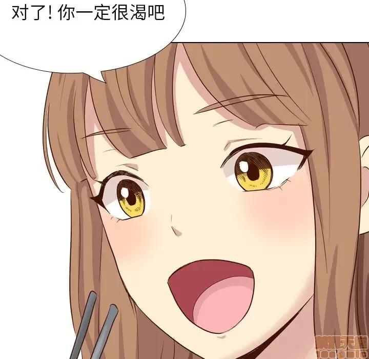 哪有学妹这么乖 毫无保留的她 38 第198页