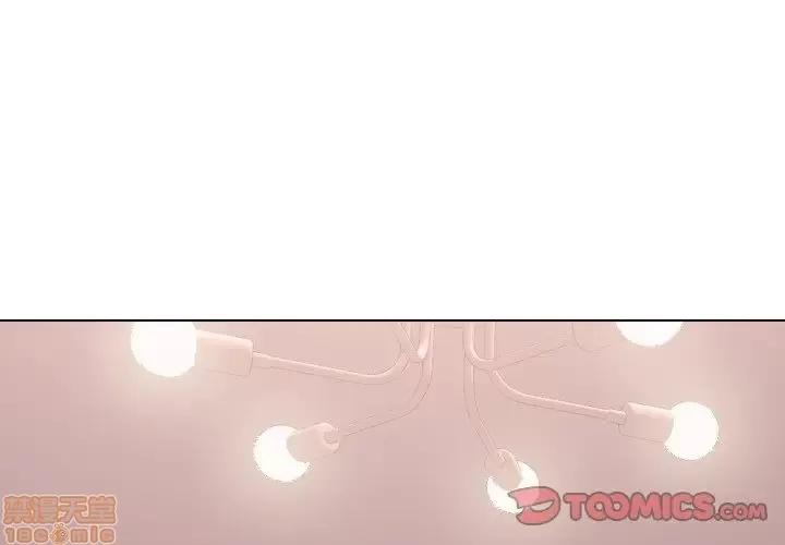 哪有学妹这么乖 毫无保留的她 39 第4页