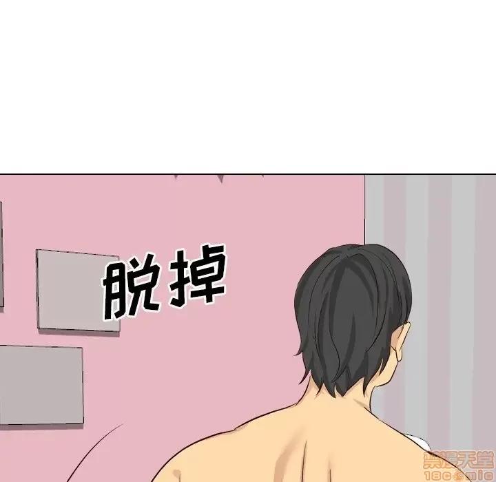 哪有学妹这么乖 毫无保留的她 39 第25页