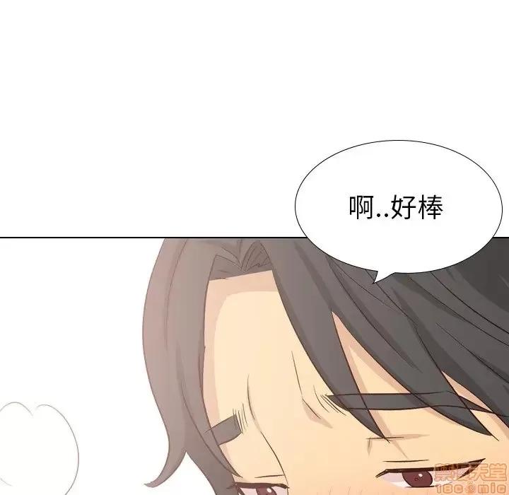 哪有学妹这么乖 毫无保留的她 39 第35页