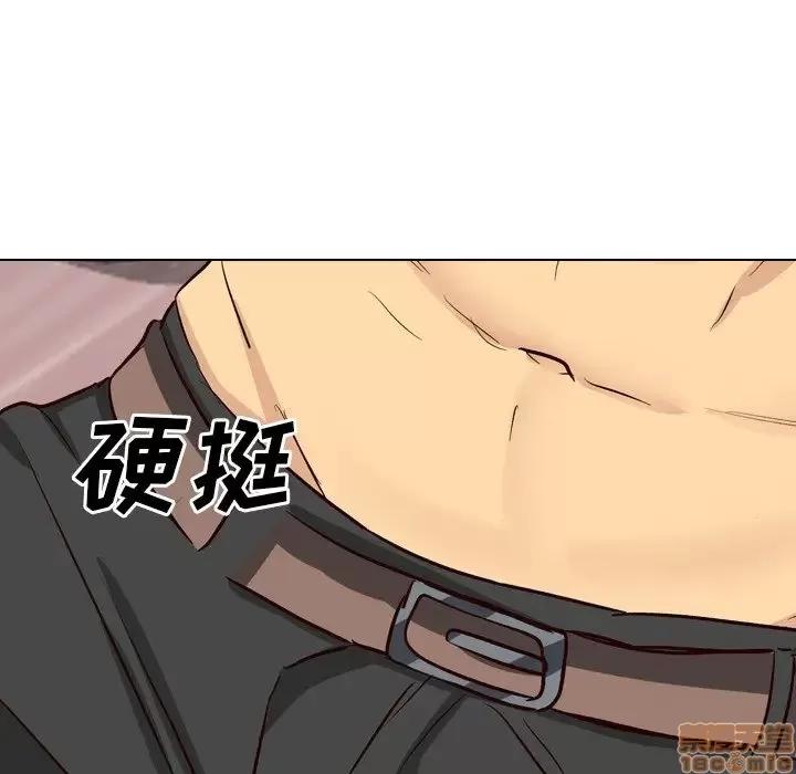 哪有学妹这么乖 毫无保留的她 39 第38页