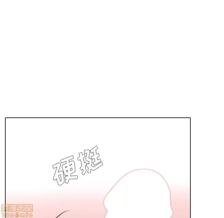 哪有学妹这么乖 毫无保留的她 39 第47页