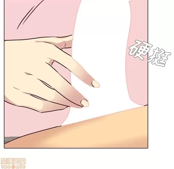 哪有学妹这么乖 毫无保留的她 39 第48页