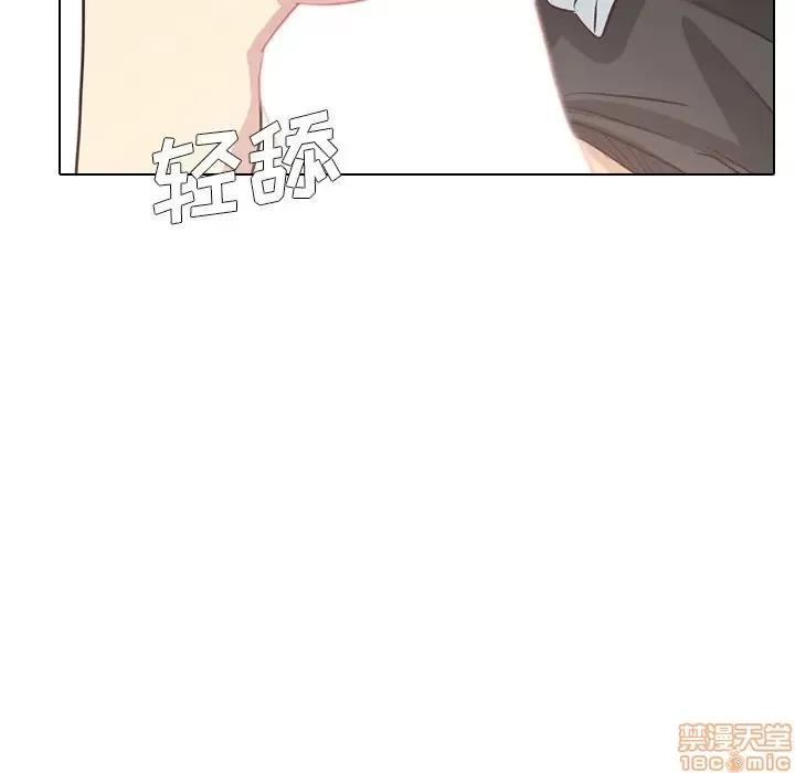 哪有学妹这么乖 毫无保留的她 39 第56页
