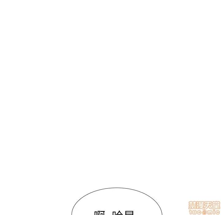 哪有学妹这么乖 毫无保留的她 39 第94页