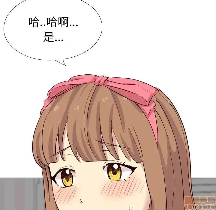 哪有学妹这么乖 毫无保留的她 39 第105页