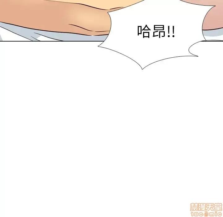 哪有学妹这么乖 毫无保留的她 39 第114页