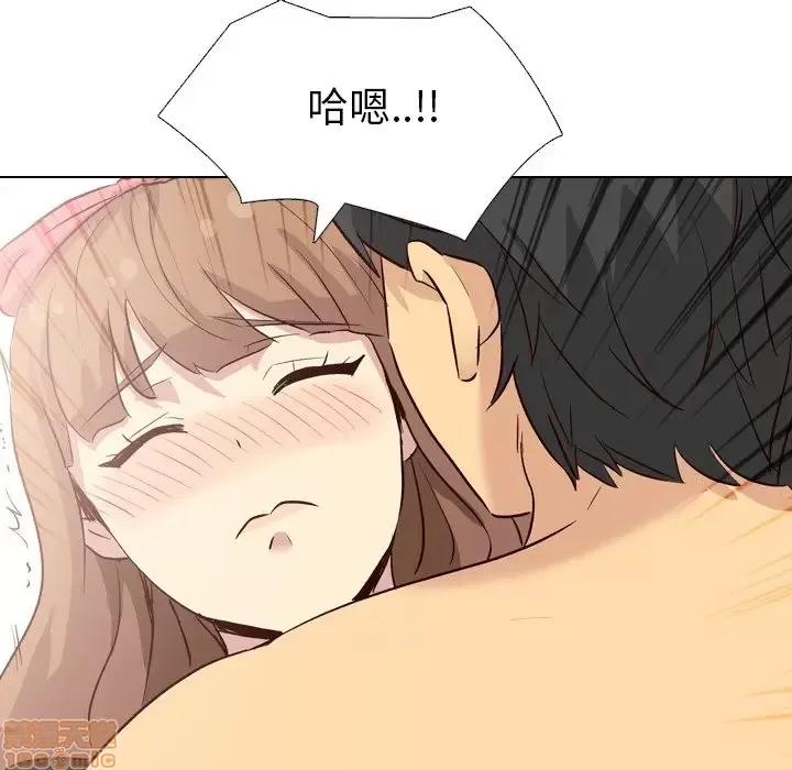 哪有学妹这么乖 毫无保留的她 39 第123页