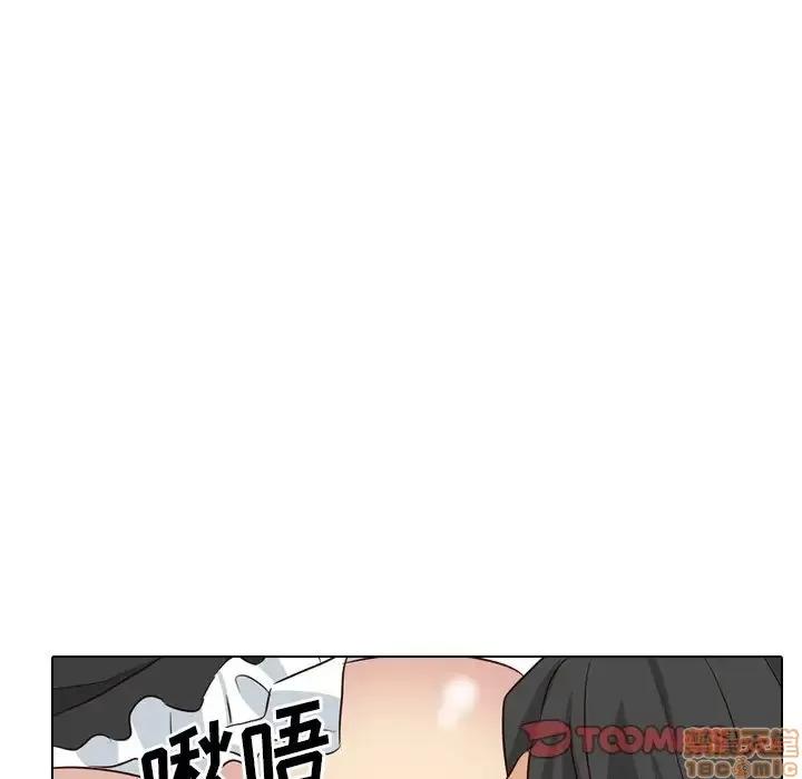 哪有学妹这么乖 毫无保留的她 39 第136页