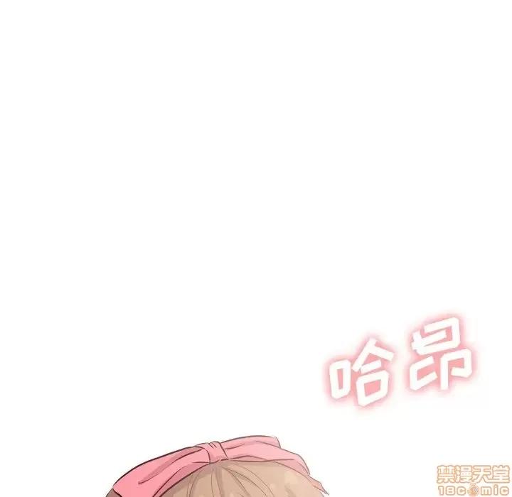 哪有学妹这么乖 毫无保留的她 39 第139页
