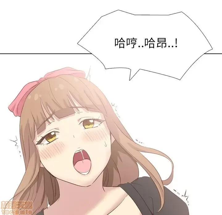 哪有学妹这么乖 毫无保留的她 39 第155页