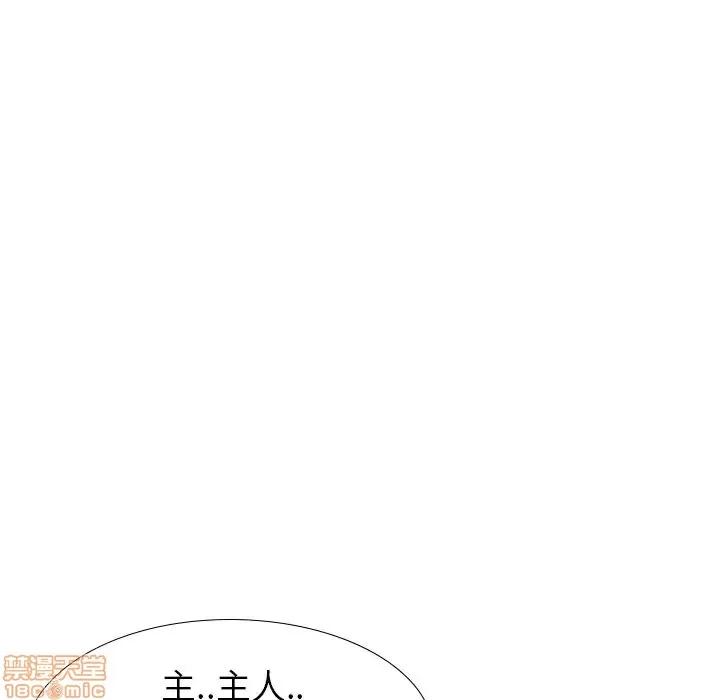 哪有学妹这么乖 毫无保留的她 39 第158页