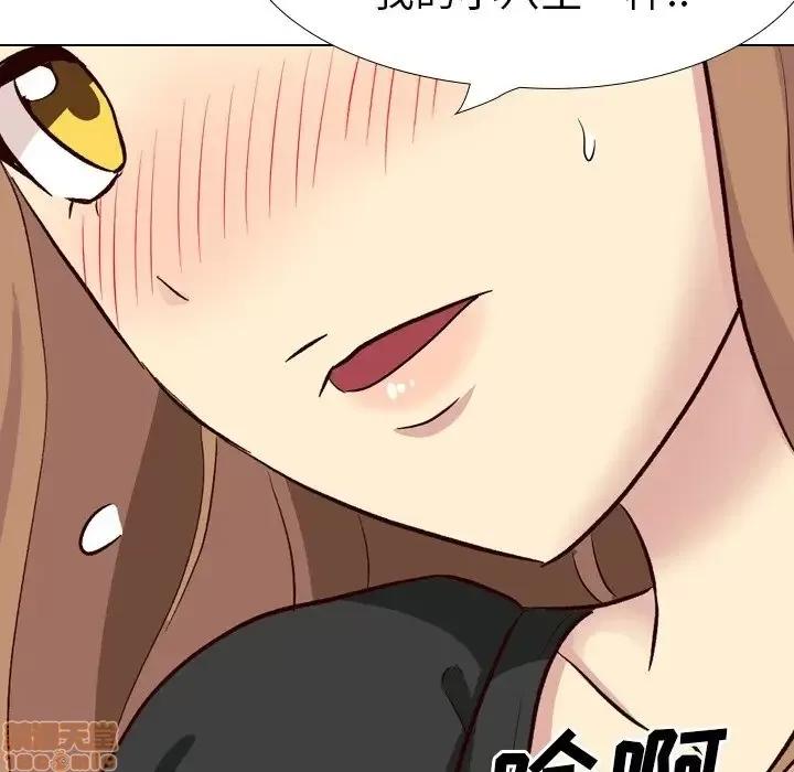 哪有学妹这么乖 毫无保留的她 39 第168页