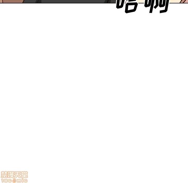 哪有学妹这么乖 毫无保留的她 39 第169页
