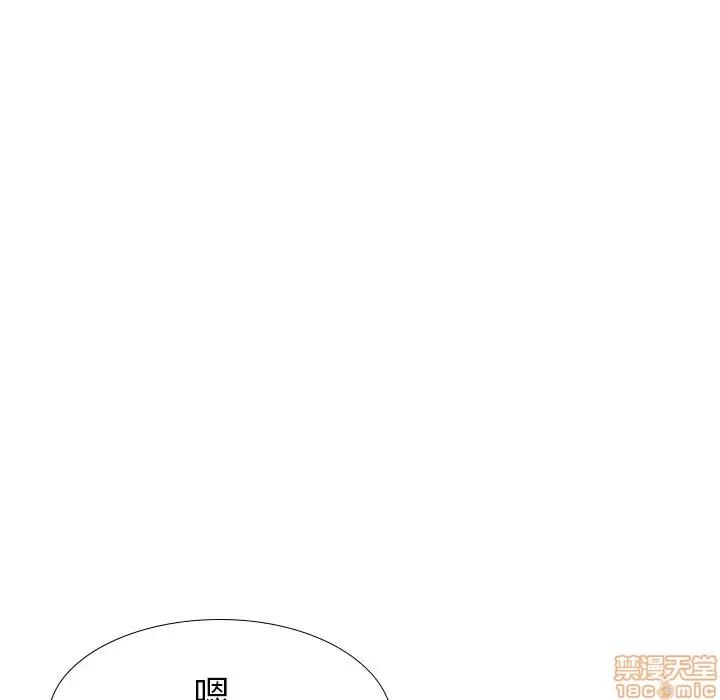 哪有学妹这么乖 毫无保留的她 39 第180页