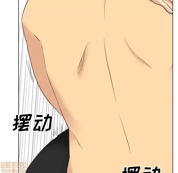 哪有学妹这么乖 毫无保留的她 39 第185页