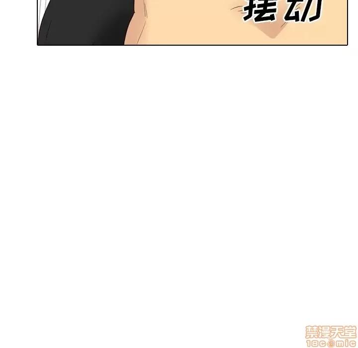 哪有学妹这么乖 毫无保留的她 39 第186页