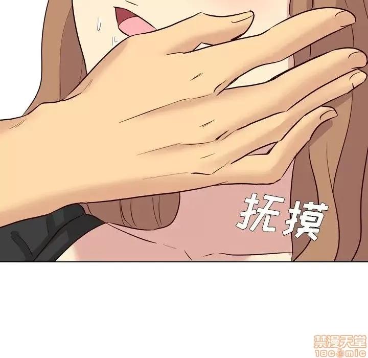 哪有学妹这么乖 毫无保留的她 39 第199页