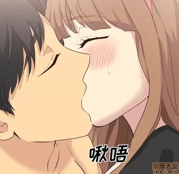 哪有学妹这么乖 毫无保留的她 39 第202页