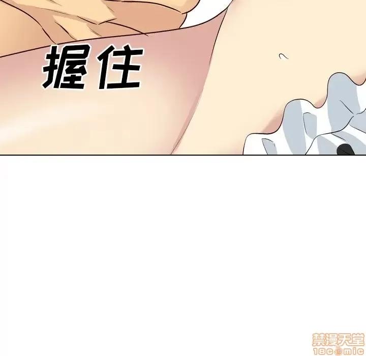 哪有学妹这么乖 毫无保留的她 39 第206页