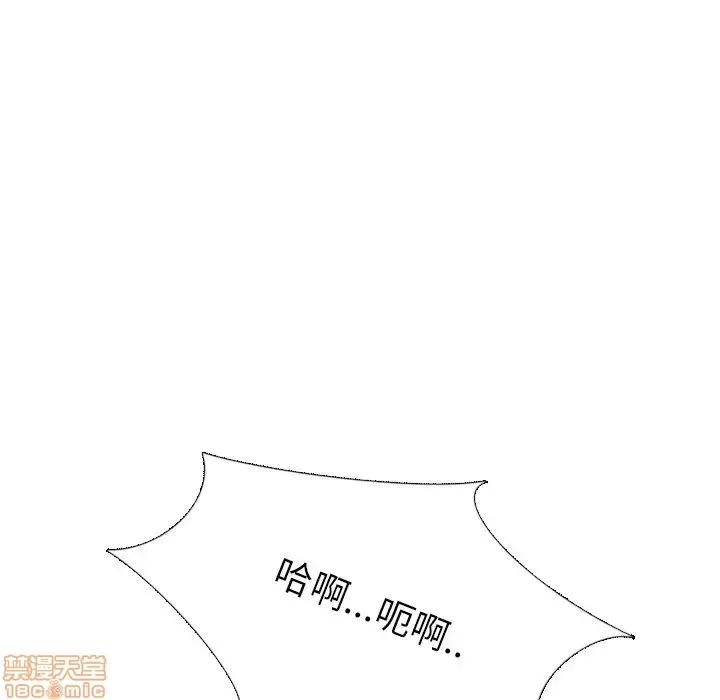 哪有学妹这么乖 毫无保留的她 39 第221页