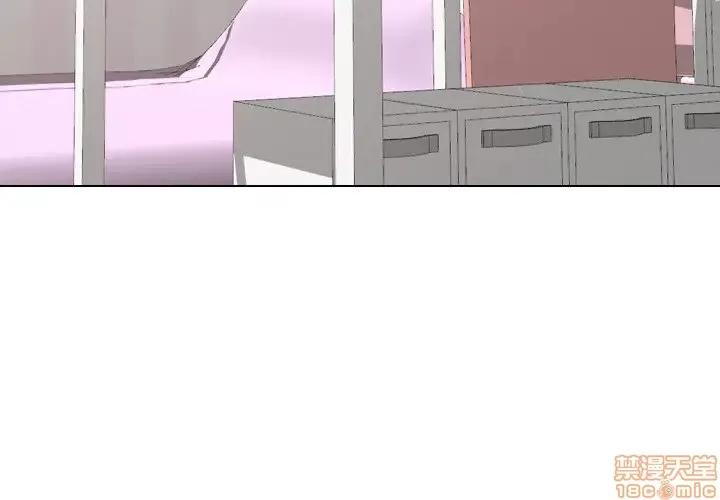 哪有学妹这么乖 毫无保留的她 40 第3页