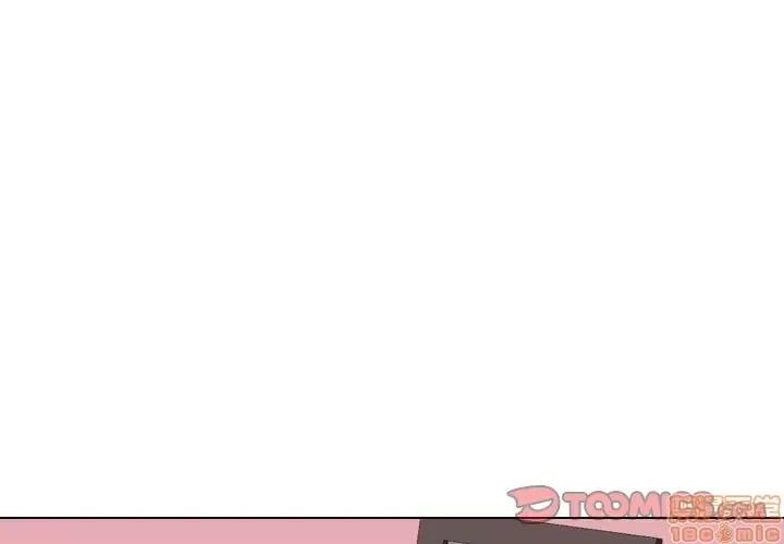 哪有学妹这么乖 毫无保留的她 40 第4页