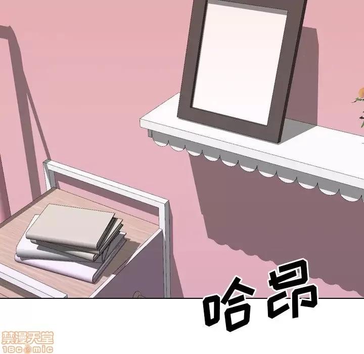 哪有学妹这么乖 毫无保留的她 40 第5页