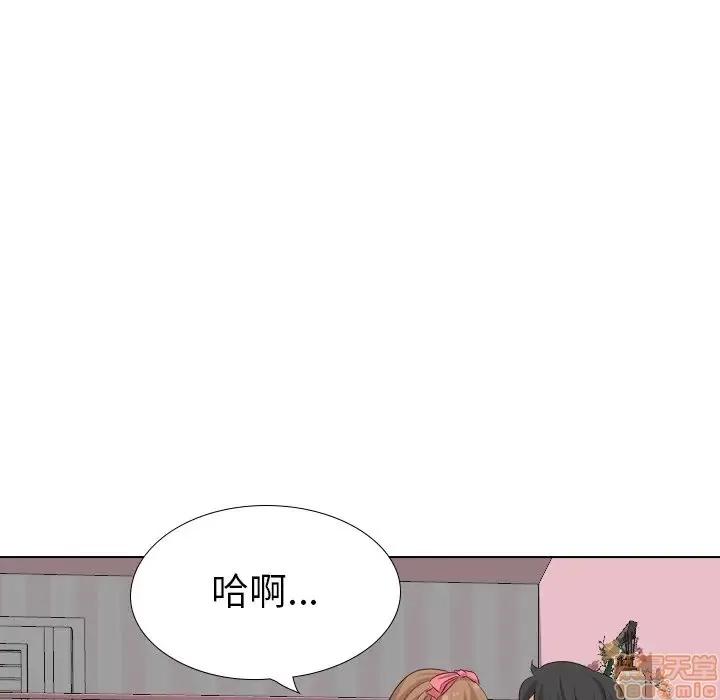 哪有学妹这么乖 毫无保留的她 40 第7页