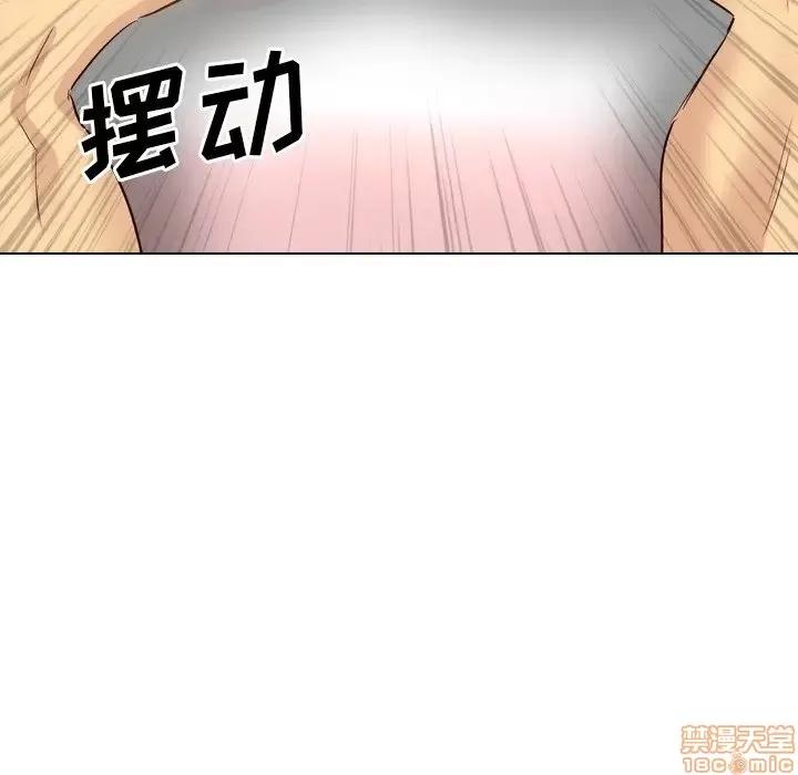 哪有学妹这么乖 毫无保留的她 40 第12页