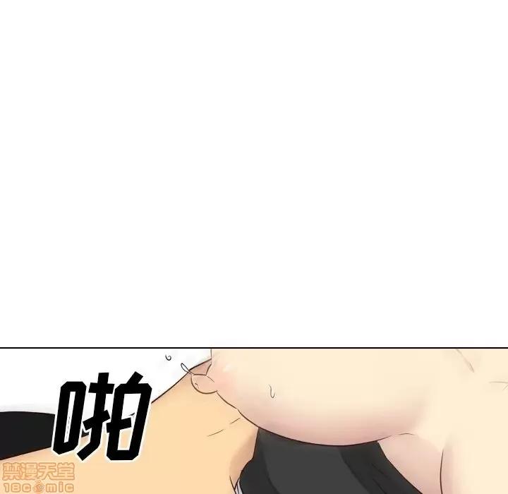 哪有学妹这么乖 毫无保留的她 40 第17页