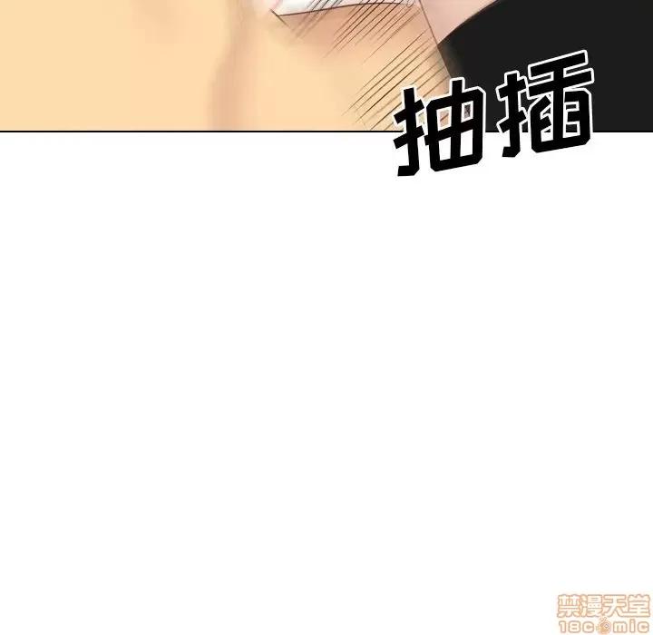 哪有学妹这么乖 毫无保留的她 40 第19页