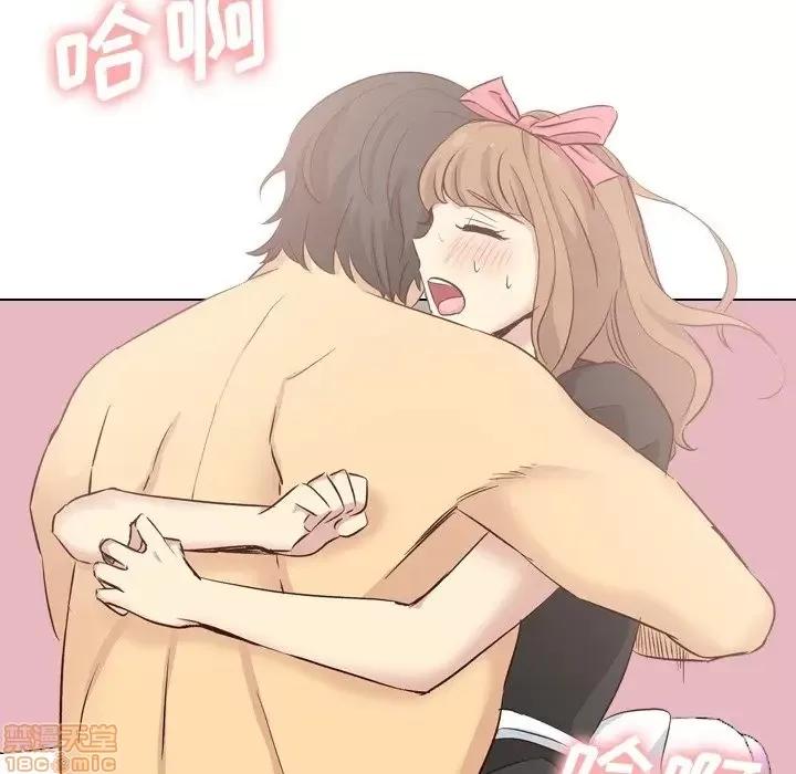 哪有学妹这么乖 毫无保留的她 40 第21页