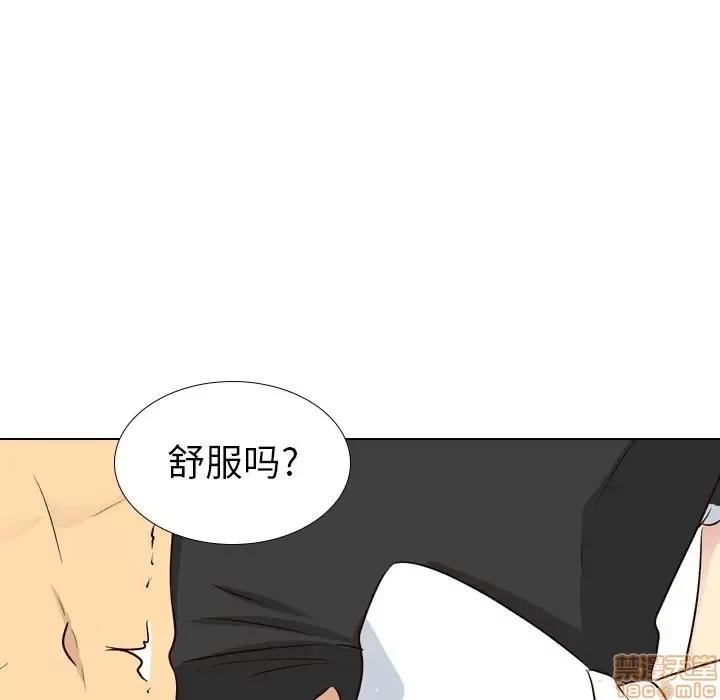 哪有学妹这么乖 毫无保留的她 40 第24页