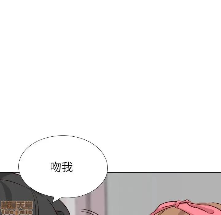 哪有学妹这么乖 毫无保留的她 40 第34页
